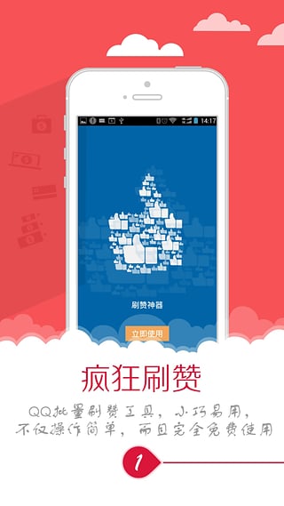 最新秒刷,最新秒刷，科技重塑生活，體驗(yàn)前所未有的速度與便捷