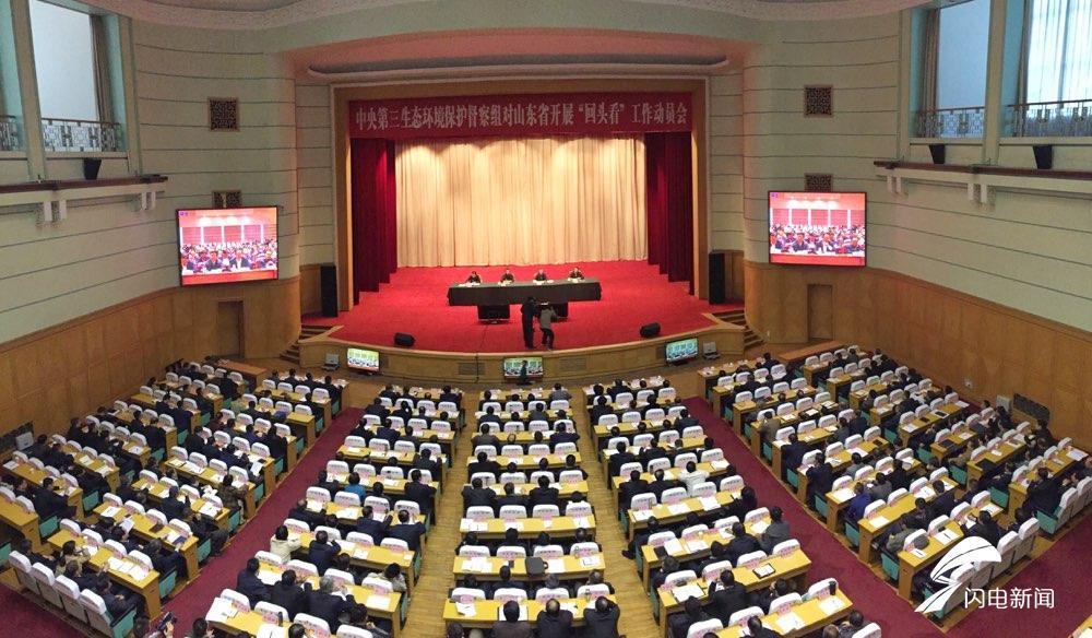 濟南環(huán)保督查最新進展與動態(tài)更新