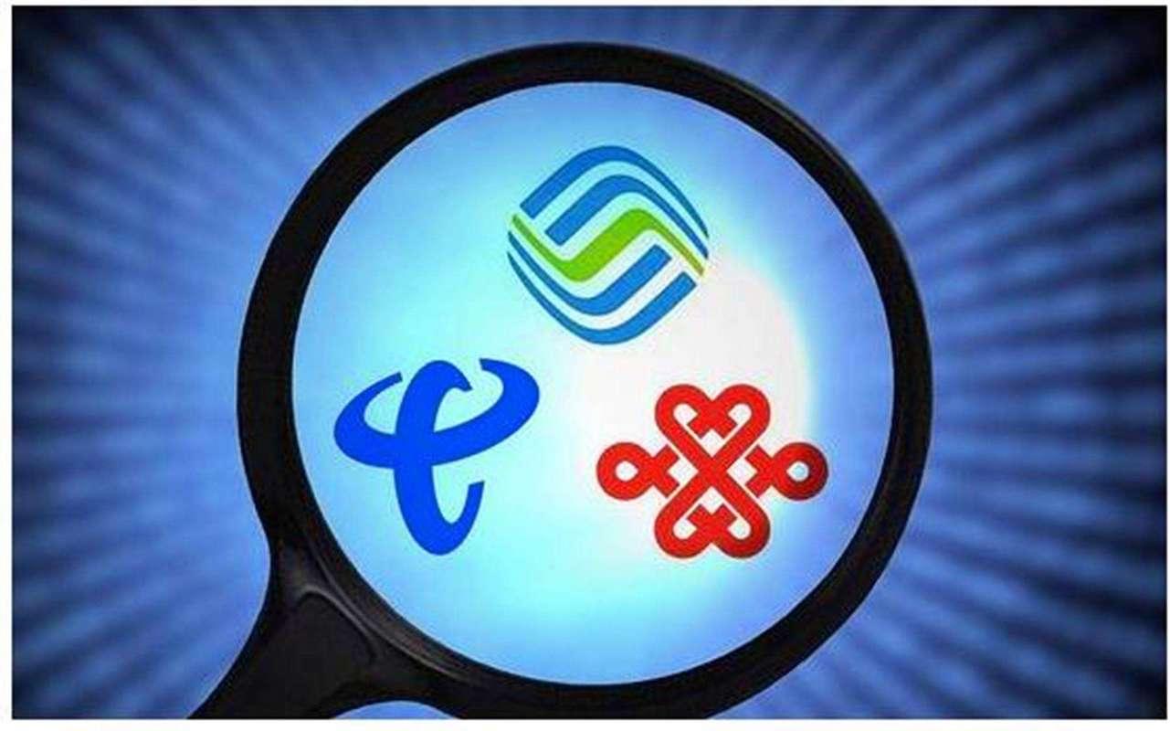 最新電信套餐,最新電信套餐，全面解讀與觀點(diǎn)闡述