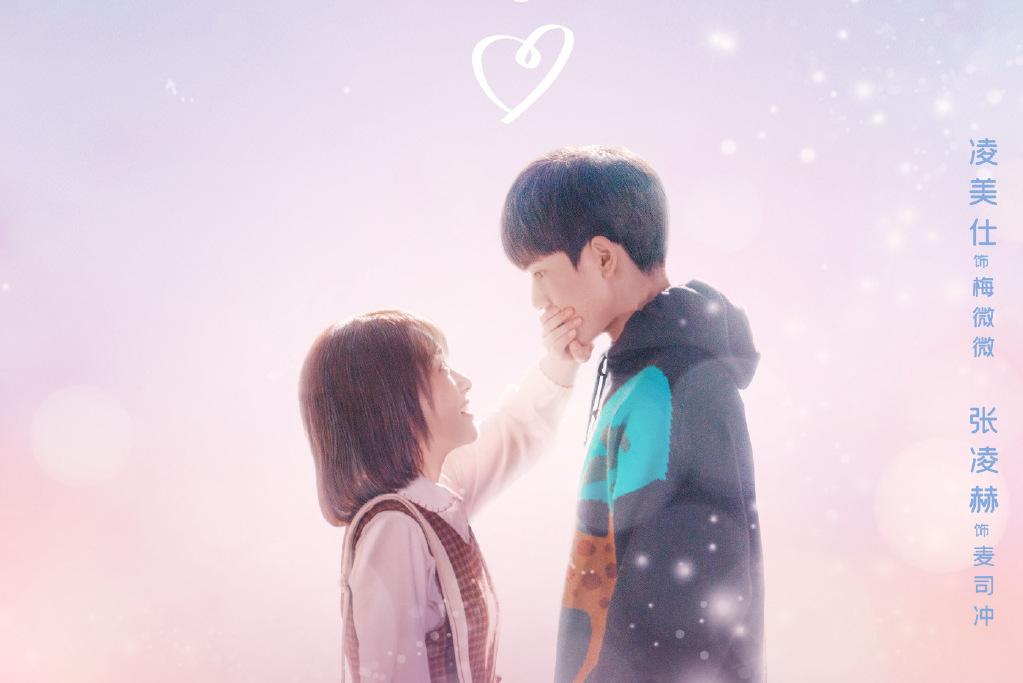 芒果TV新版驚艷上線，全新體驗讓你愛不釋手！