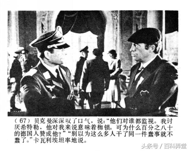 法國二戰(zhàn)電影，歷史、影響與地位