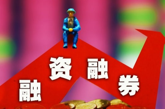 股票中的融字含義解析，什么是帶融字的股票？