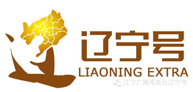 沈陽(yáng)廣播電視臺(tái)，引領(lǐng)科技潮流，重塑視聽新體驗(yàn)