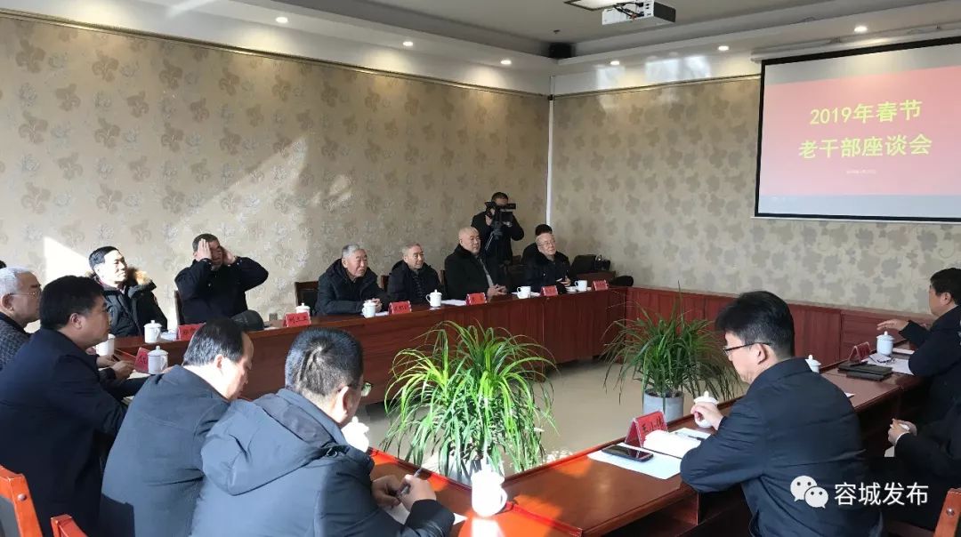 容城最新資訊及觀點論述速遞