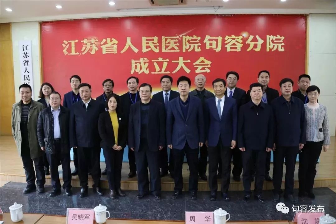 句容市委常委名單更新，自然美景之旅新啟程啟動