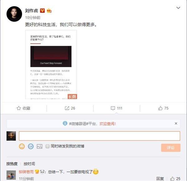 小米最新電視發(fā)布，技術(shù)革新與市場策略深度解讀