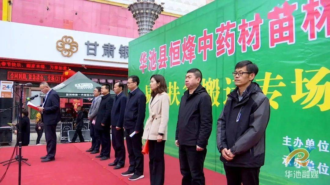 華池最新職位招聘，時代脈搏下的職場新機(jī)遇