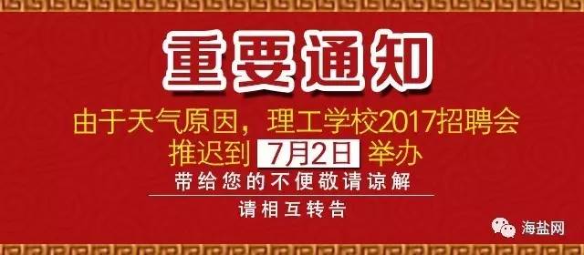 邢臺(tái)橋東最新職位招聘,邢臺(tái)橋東最新職位招聘，觀點(diǎn)闡述與分析