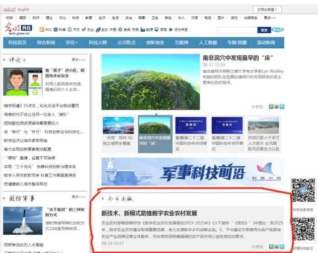 久熱網站最新入口,久熱網站最新入口，探索自然美景的輕松之旅