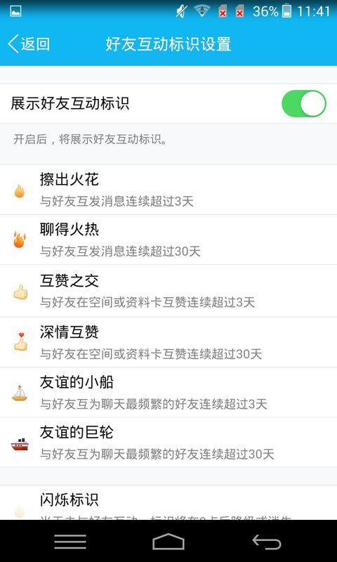 QQ最新版是多少,QQ最新版是多少？帶你領(lǐng)略科技魅力，體驗(yàn)前所未有的QQ新功能！