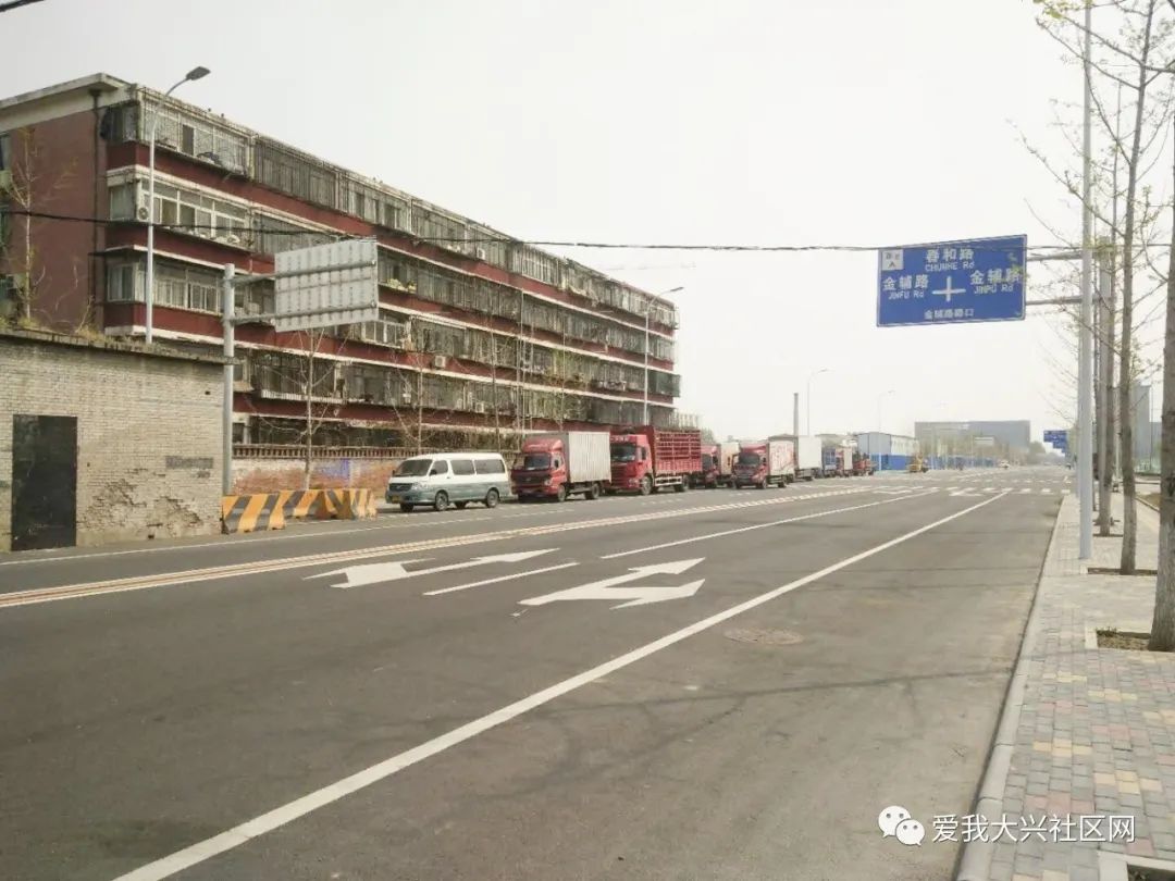 大興區(qū)疏解進(jìn)展最新動(dòng)態(tài)