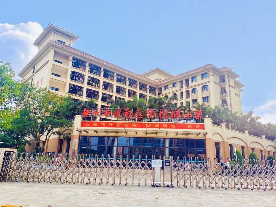 欽州二中官網(wǎng)最新資訊，科技革新引領(lǐng)未來，探索二中高科技產(chǎn)品之旅