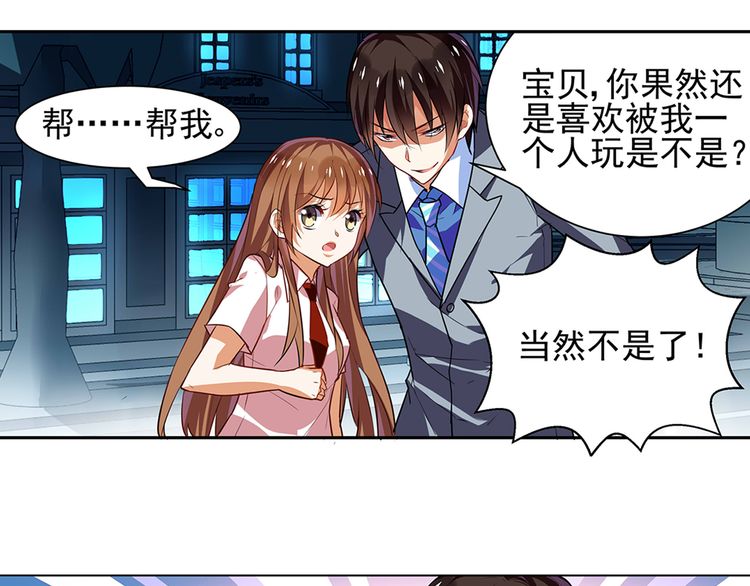 遠(yuǎn)離色情內(nèi)容，專注于健康生活方式，純情丫頭火辣辣動(dòng)漫并非正道