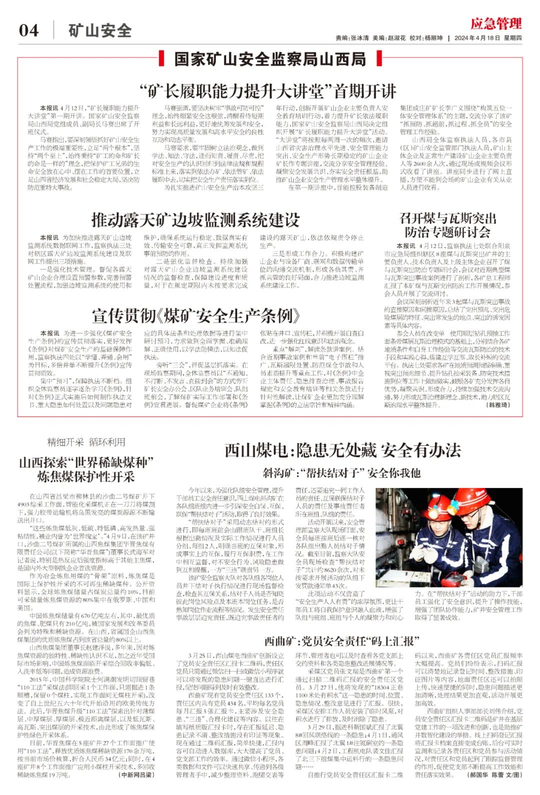 小巷深處的獨特風味，最新美食寶藏揭秘