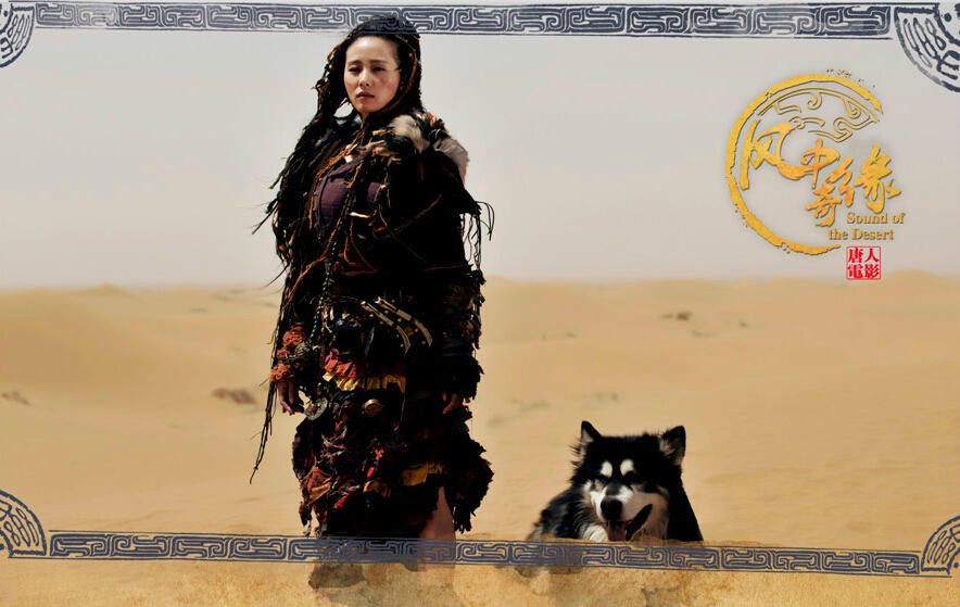 大漠謠演員表,大漠謠演員表，詳細步驟指南