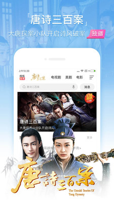 下載搜狐視頻最新版，暢享極致觀影體驗(yàn)！