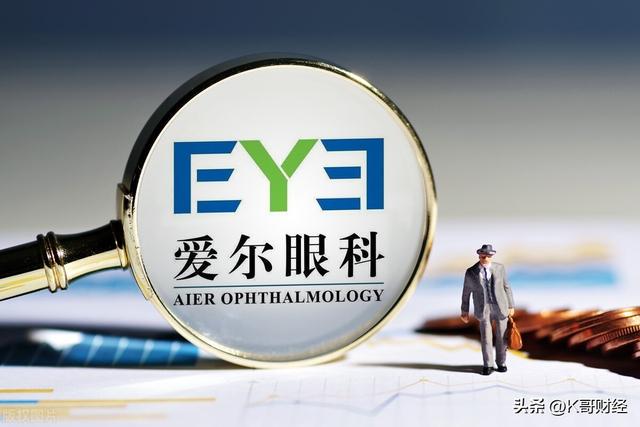 股票愛爾眼科,股票愛爾眼科，值得投資的醫(yī)療科技先鋒