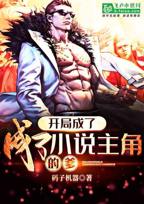 喬安司冥越蛻變之路，自信與成就感的旅程最新篇章