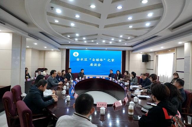 金水最新章節(jié)揭秘，背景、進展與深遠影響