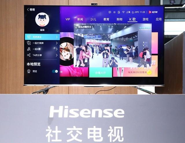社交電視,社交電視，重新定義電視觀看體驗(yàn)