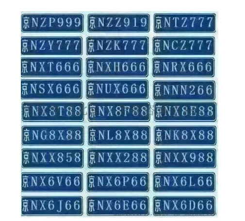 京牌價(jià)格背后的故事，與自然美景的邂逅之旅揭秘