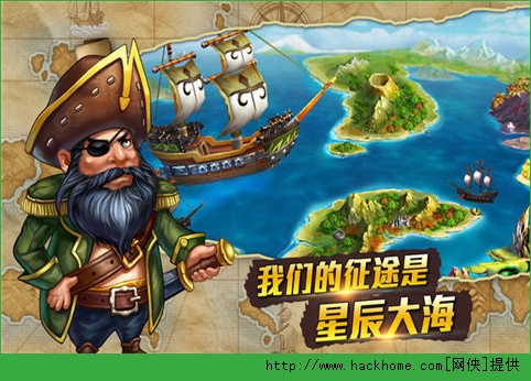 海盜游戲最新版下載，熱議焦點(diǎn)之戰(zhàn)啟航！