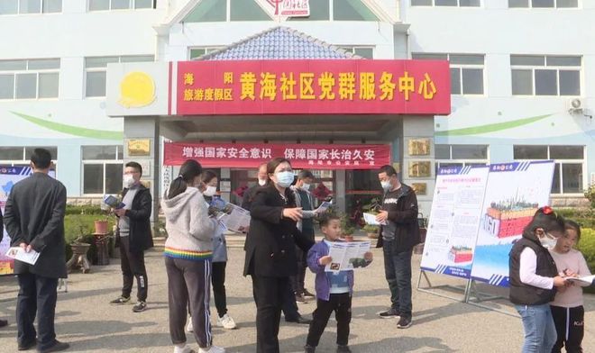 海陽新鮮事，探尋城市活力，把握城市脈搏