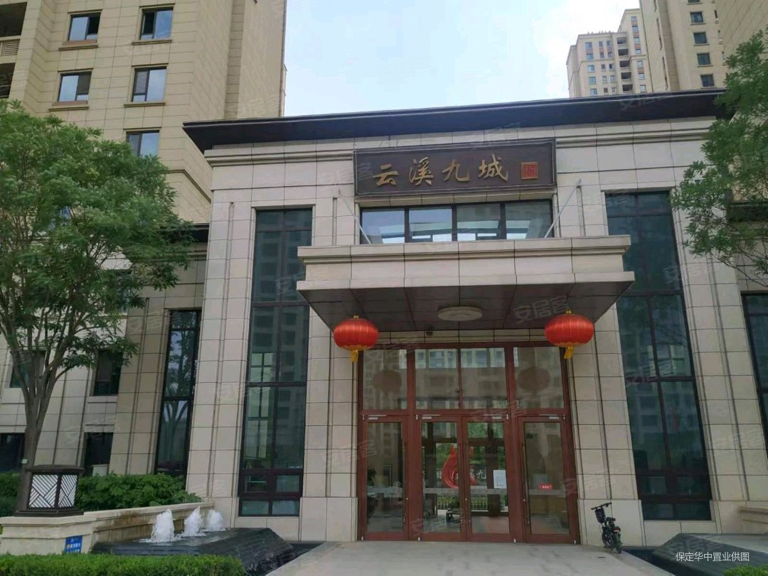 保定云溪九城房?jī)r(jià)信息,保定云溪九城房?jī)r(jià)信息解析