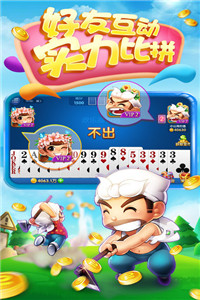 大富豪斗地主新版本，小巷深處的隱藏魅力