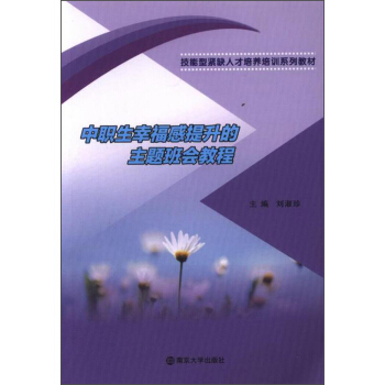 最新班會教材與小巷深處的特色小店探秘之旅