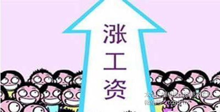 公務(wù)員工資改革最新動(dòng)態(tài),公務(wù)員工資改革最新動(dòng)態(tài)，變化、自信與成就感