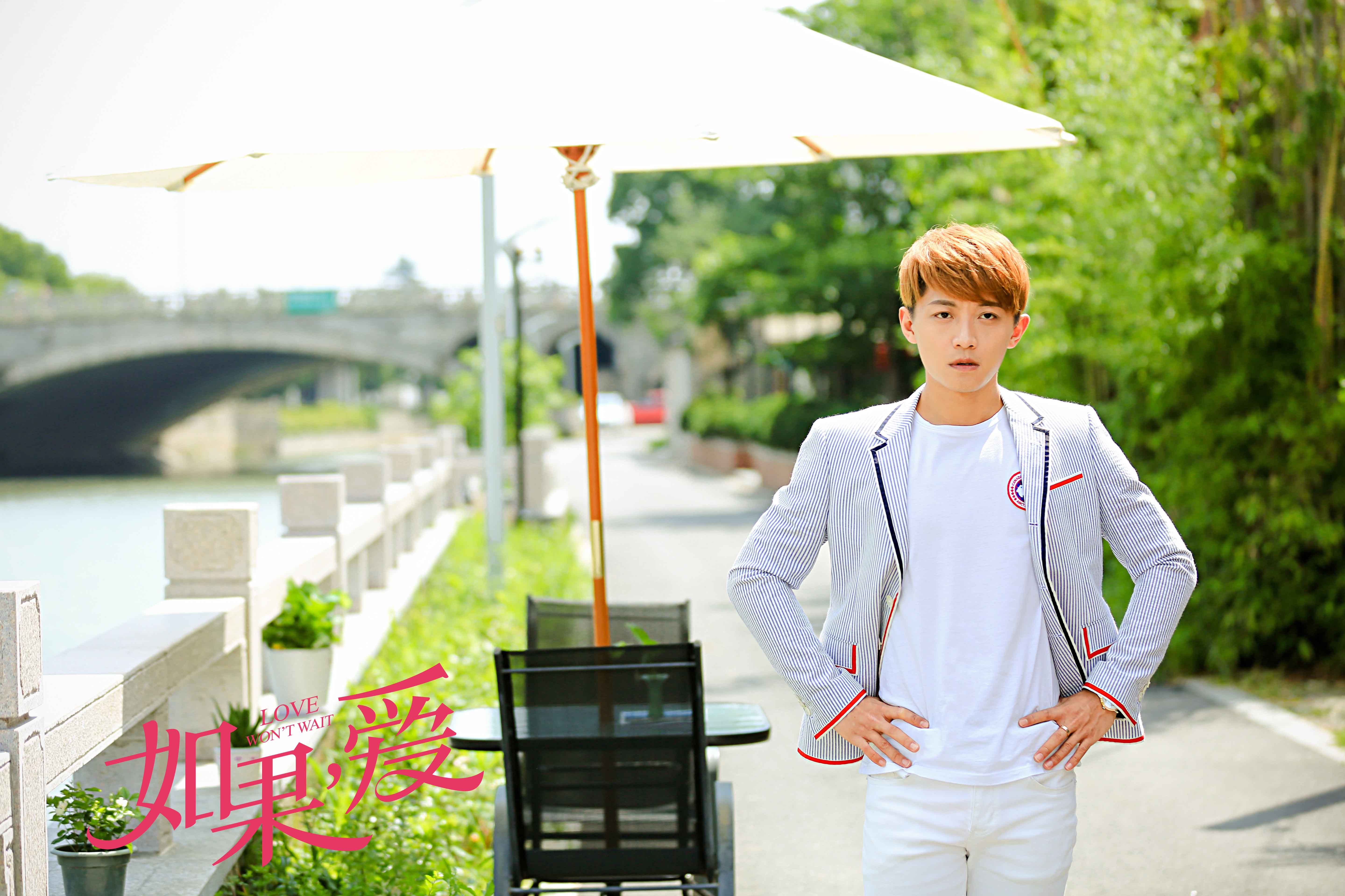 如果愛演員列表,如果愛演員列表