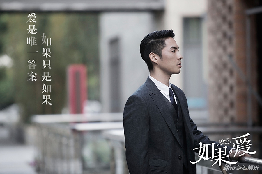 如果愛演員列表,如果愛演員列表