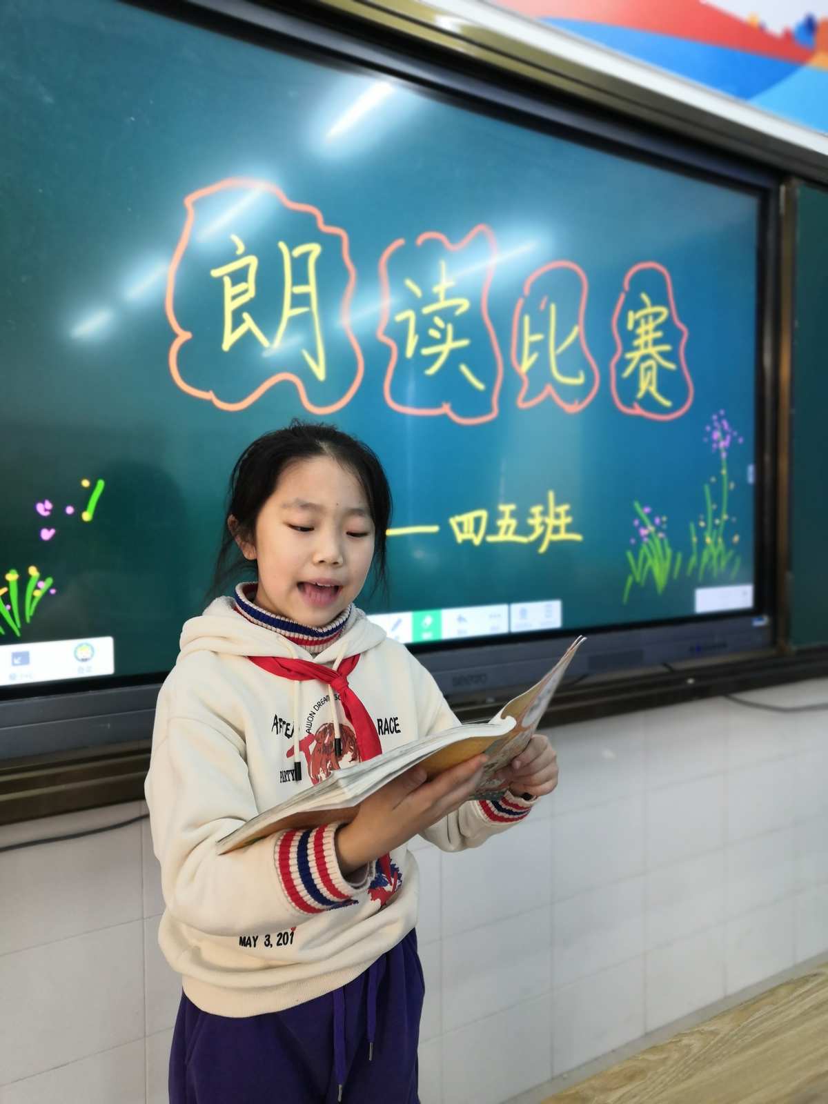 朗讀比賽的日記,朗讀比賽的日記