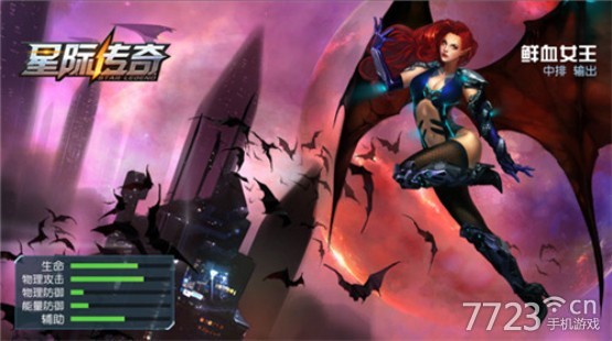 星際傳奇最新篇章，星際之旅再次啟航！