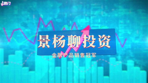 投資智慧之路，精選好股票推薦，把握投資機(jī)遇