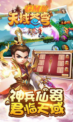 科技之巔下的天域蒼穹新章節(jié)與生活巨變