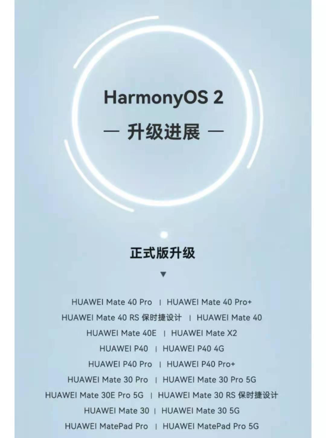 華為最新手機(jī)型號探秘，科技寶藏店之旅！