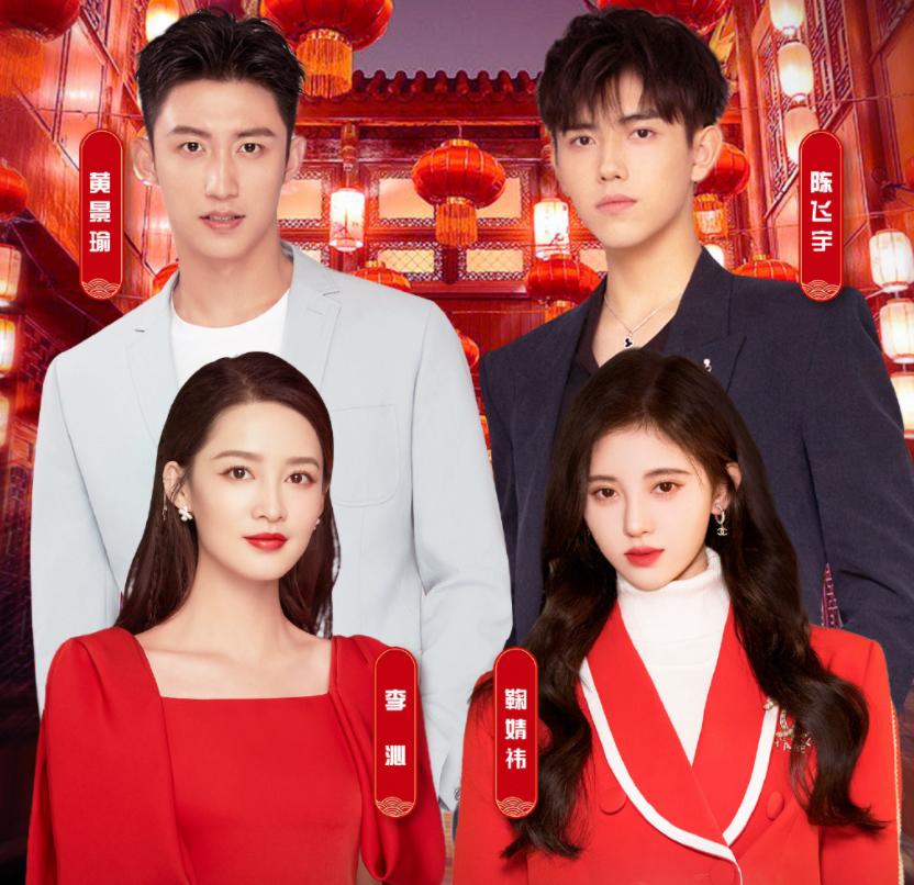 星光之旅，明星男主的自然美景探索