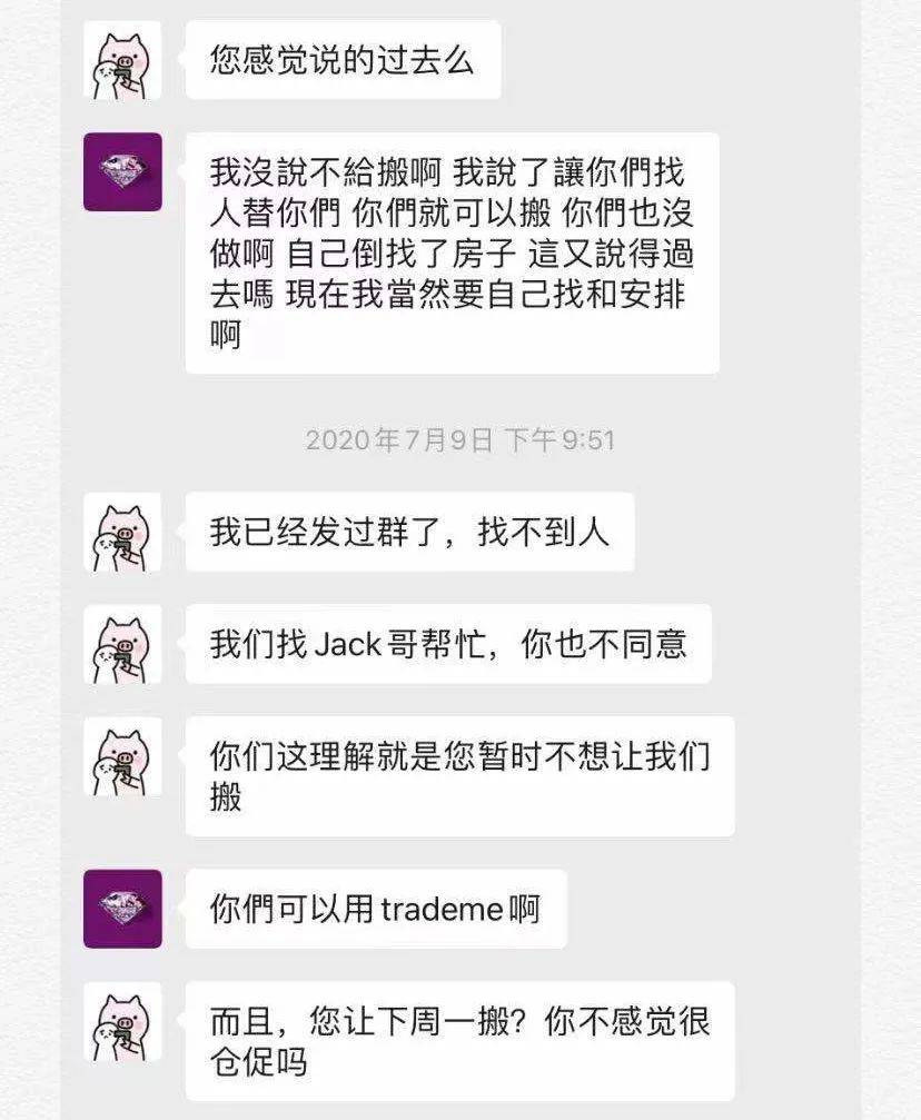 偷窺客最新門戶，小巷隱秘特色小店探秘