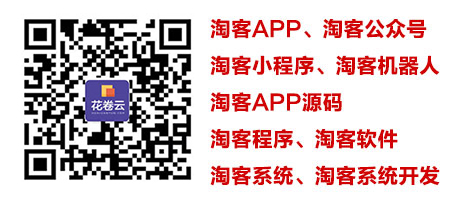 云計算時代下的電商新紀(jì)元，最新云淘客探索之旅