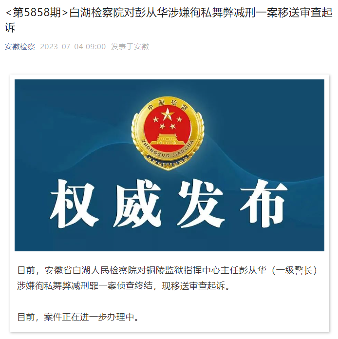 反腐最新動(dòng)態(tài)下的獨(dú)特風(fēng)景與小巷特色小店探索之旅