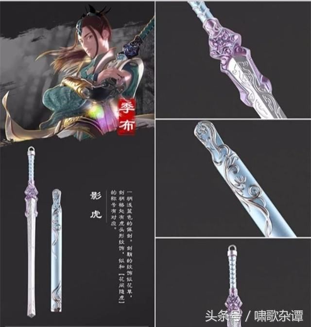 秦時明月最新季名稱揭曉，探索與體驗之旅