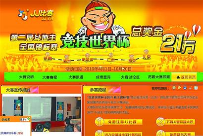 JJ比賽官方充值，安全、便捷、高效的充值體驗(yàn)