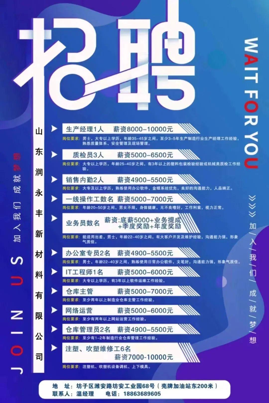 永豐最新職位招聘大揭秘，職位信息一網(wǎng)打盡?