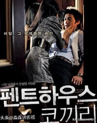 韓國R級影片推薦，時代印記與文化深度探索