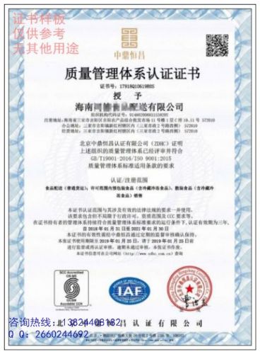 ISO9001最新版信息速遞，更新內(nèi)容震撼發(fā)布！