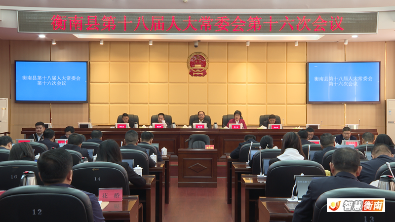 衡南縣新聞網(wǎng)聚焦發(fā)展動(dòng)態(tài)，傳遞最新資訊與地方聲音