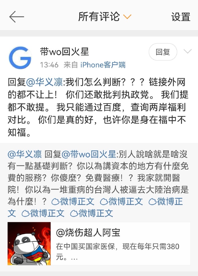 華義娟最新資訊，聚焦前沿動(dòng)態(tài)，洞察時(shí)代變遷