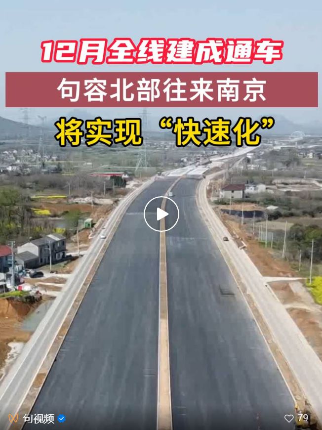 寧鎮(zhèn)揚區(qū)域一體化最新進展，城市間溫情紐帶加強